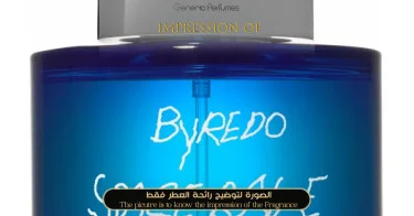 Byredo - Space Rage Travx for Unisex Byredo Niche Perfume Oils